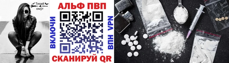 A-PVP крисы CK  гидра ссылки  Кирс  купить наркоту 