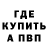 Кетамин ketamine Yrura Brod
