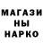 Метадон белоснежный General Hafeezah
