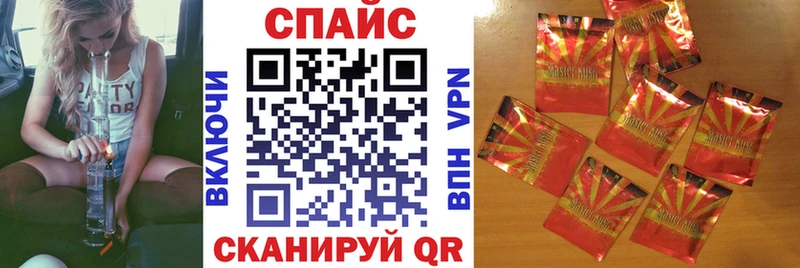 БУТИРАТ BDO 33%  купить наркоту  Кирс 