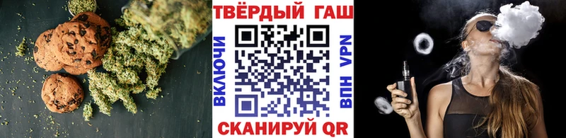 Еда ТГК конопля  блэк спрут как зайти  Кирс  дарнет шоп 