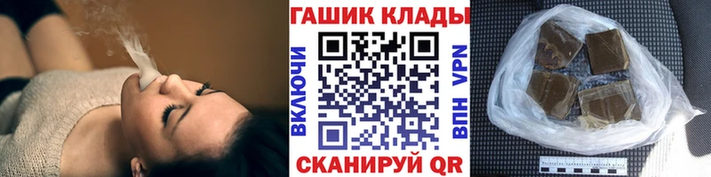 ссылка на мегу вход  Кирс  ГАШ Ice-O-Lator 