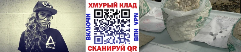 Героин герыч  Кирс 
