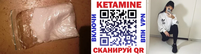 КЕТАМИН VHQ  Кирс 