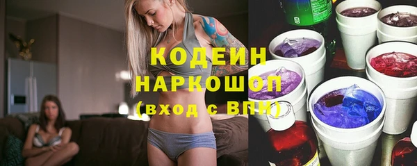 ПСИЛОЦИБИНОВЫЕ ГРИБЫ Бронницы