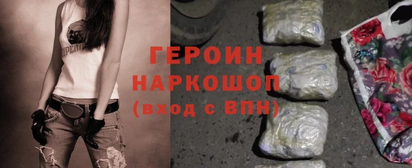 винт Бородино