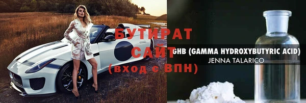 марихуана Бугульма