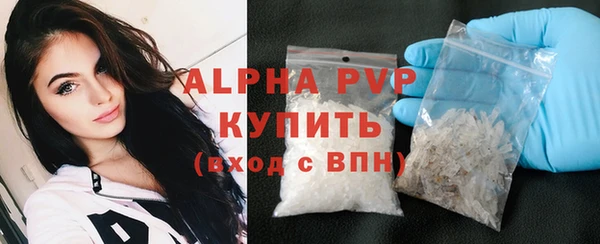 марихуана Бугульма