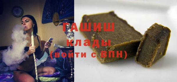 марихуана Бугульма