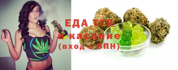 винт Бородино