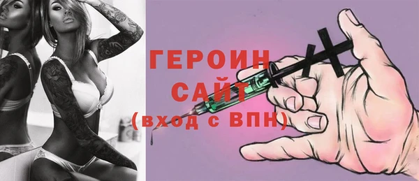 марихуана Бугульма