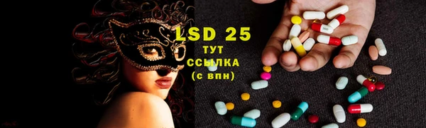 марихуана Бугульма