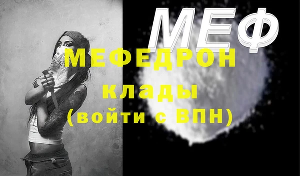марихуана Бугульма