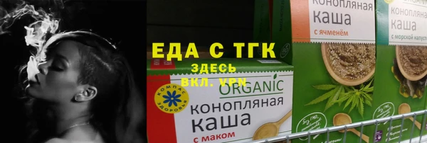 винт Бородино