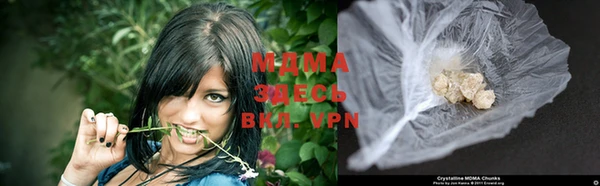 ПСИЛОЦИБИНОВЫЕ ГРИБЫ Бронницы
