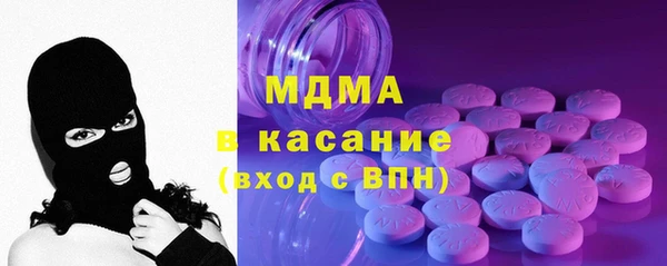 ПСИЛОЦИБИНОВЫЕ ГРИБЫ Бронницы