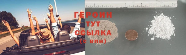 марихуана Бугульма