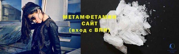 ПСИЛОЦИБИНОВЫЕ ГРИБЫ Бронницы