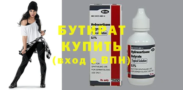 винт Бородино