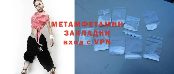 марихуана Бугульма