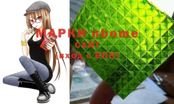ПСИЛОЦИБИНОВЫЕ ГРИБЫ Бронницы