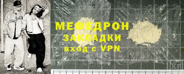 винт Бородино