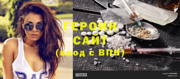 винт Бородино