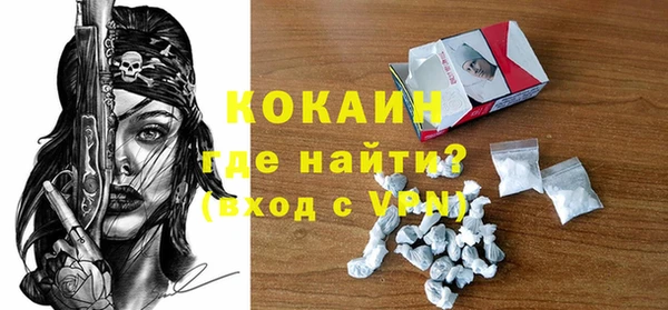 марихуана Бугульма