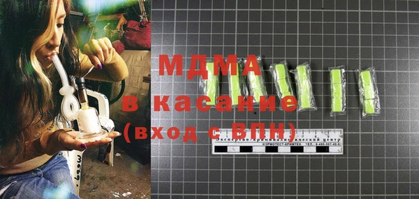 мефедрон VHQ Богородицк