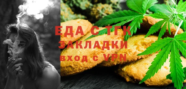 марихуана Бугульма