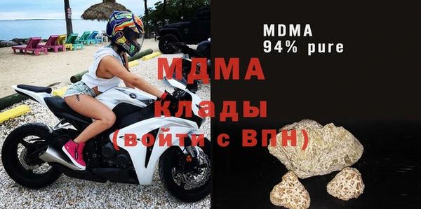 марихуана Бугульма