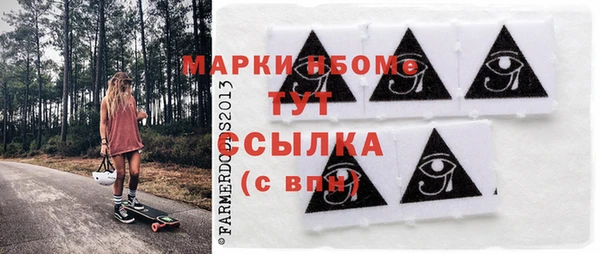 ПСИЛОЦИБИНОВЫЕ ГРИБЫ Бронницы
