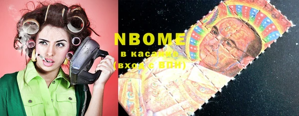 ПСИЛОЦИБИНОВЫЕ ГРИБЫ Бронницы