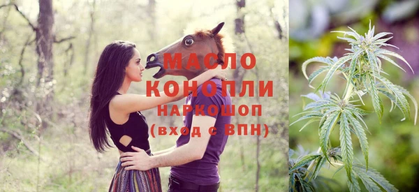 ПСИЛОЦИБИНОВЫЕ ГРИБЫ Бронницы