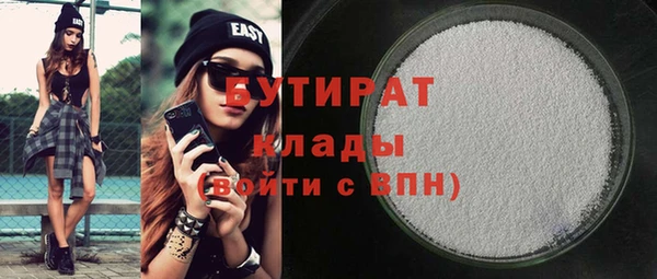 ПСИЛОЦИБИНОВЫЕ ГРИБЫ Бронницы