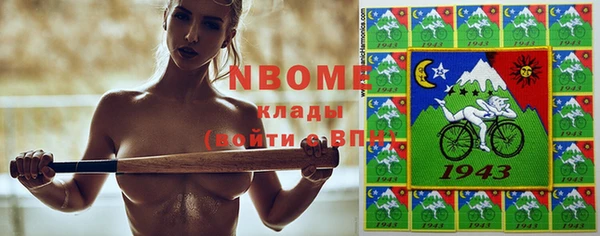 винт Бородино
