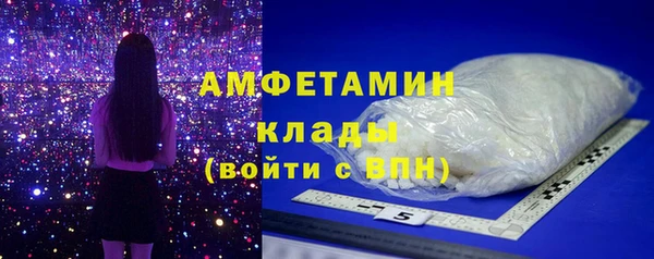 винт Бородино