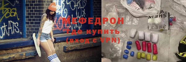 марихуана Бугульма