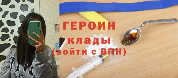 ПСИЛОЦИБИНОВЫЕ ГРИБЫ Бронницы