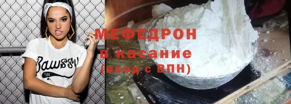 марихуана Бугульма