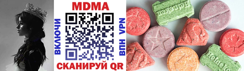 МДМА молли  MEGA ссылка  Кирс 