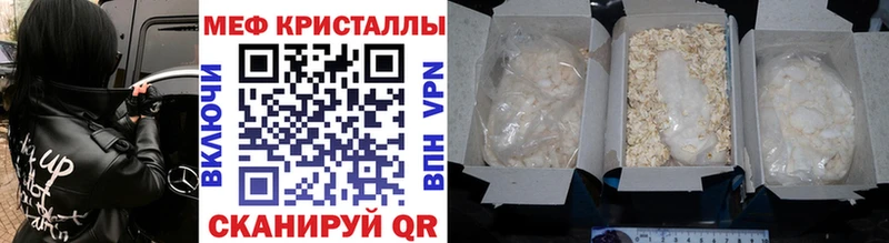 Мефедрон 4 MMC Кирс