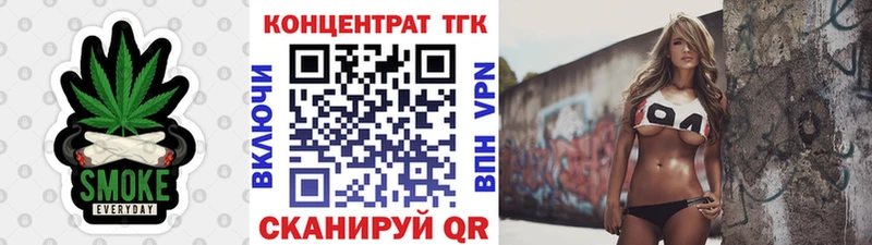 что такое наркотик  Кирс  hydra ТОР  ТГК вейп с тгк 